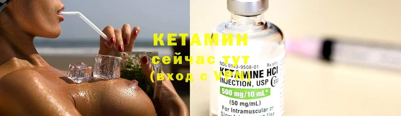 наркошоп  Аткарск  гидра   Кетамин ketamine 